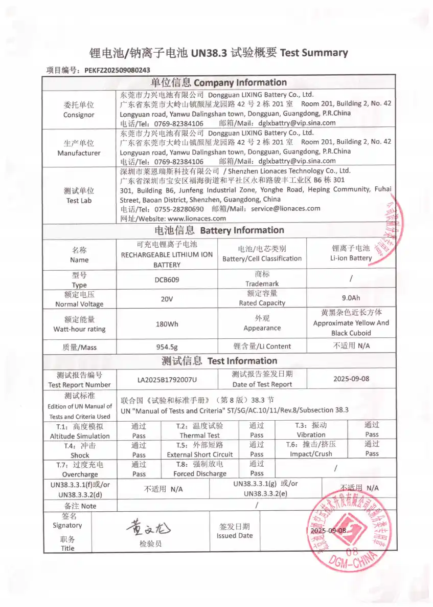 UN38.3 Lithium Battery Safety